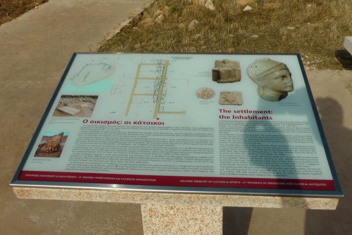 Information isnide the archaeological site_02_Sounio Cruise